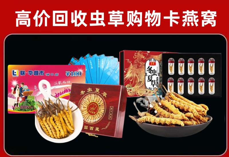酒泉回收购物卡